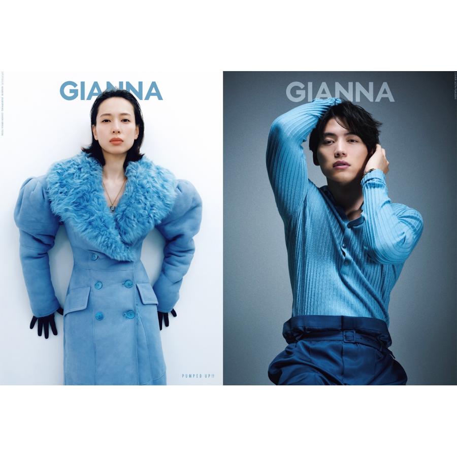 GIANNA(ジェンナ) ISSUE18通常版 (表紙:戸田恵梨香) Mook | 