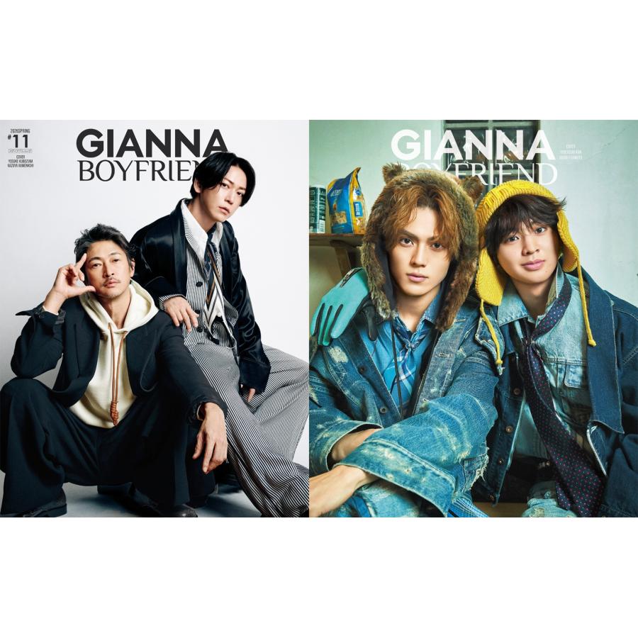 GIANNA BOYFRIEND #11 通常版(表紙:窪塚洋介&亀梨和也) Mook | 