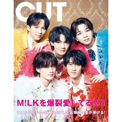 Cut (カット) 2026年 04月号 [雑誌] Magazine |  | 01
