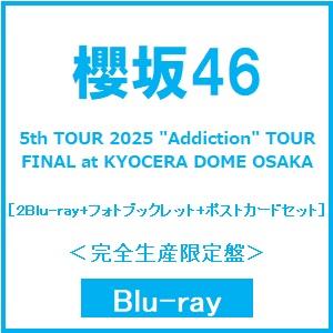 櫻坂46 5th TOUR 2025 ""Addiction"" TOUR FINAL at KYOCERA DOME OSAKA ［2Blu-ray Disc+フォトブックレット+ポストカ Blu-ray Disc ※特典あり | 
