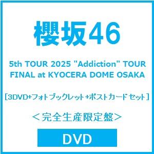 櫻坂46 5th TOUR 2025 ""Addiction"" TOUR FINAL at KYOCERA DOME OSAKA ［3DVD+フォトブックレット+ポストカードセッ DVD ※特典あり | 