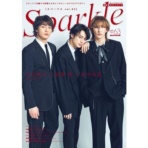 Sparkle vol.63 Mook | 