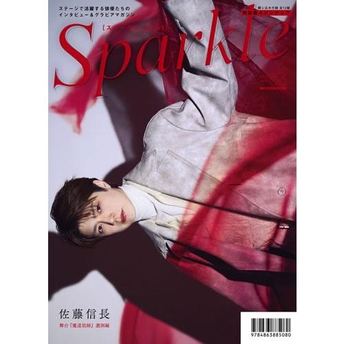 Sparkle vol.63 Mook |  | 01