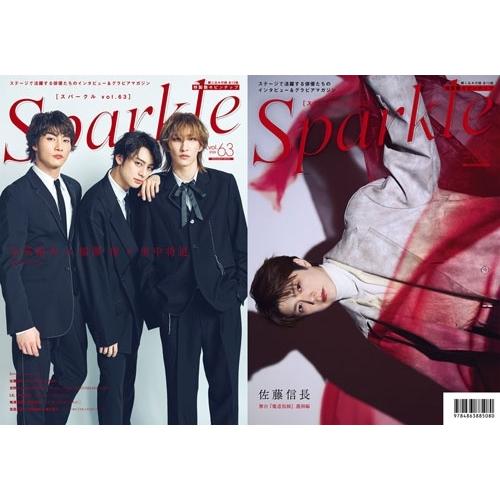 Sparkle vol.63 Mook |  | 02