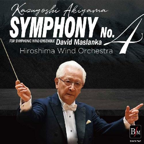 秋山和慶 マスランカ: 交響曲第4番 CD | 