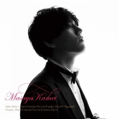 亀井聖矢 亀井聖矢 サン=サーンス/ピアノ協奏曲第5番「エジプト風」&ショパン/ピアノ協奏曲第1番 CD ※特典あり | 