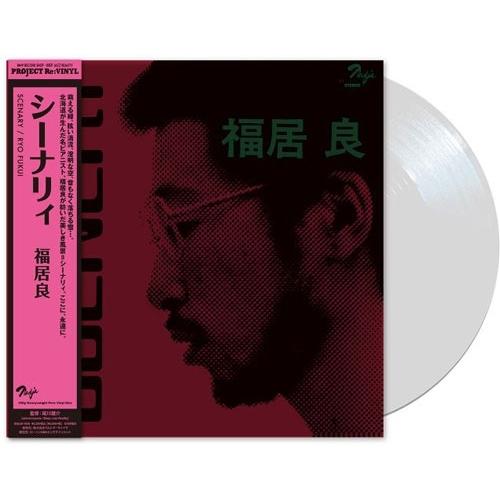 福居良 Scenery＜ピュア・ヴァイナル＞ LP |  | 01