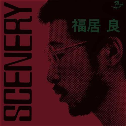 福居良 Scenery＜ピュア・ヴァイナル＞ LP |  | 02