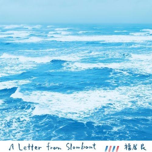 福居良 A Letter From Slowboat＜ピュア・ヴァイナル＞ LP |  | 02