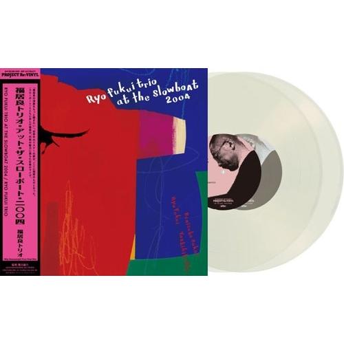 福居良トリオ Ryo Fukui Trio at the Slowboat 2004＜ピュア・ヴァイナル＞ LP |  | 01