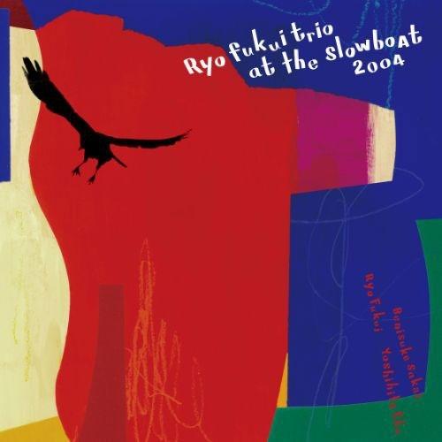 福居良トリオ Ryo Fukui Trio at the Slowboat 2004＜ピュア・ヴァイナル＞ LP |  | 02