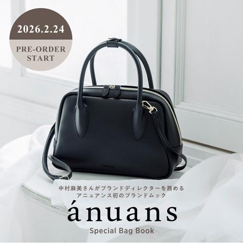 anuans anuans Special Bag Book Book | 