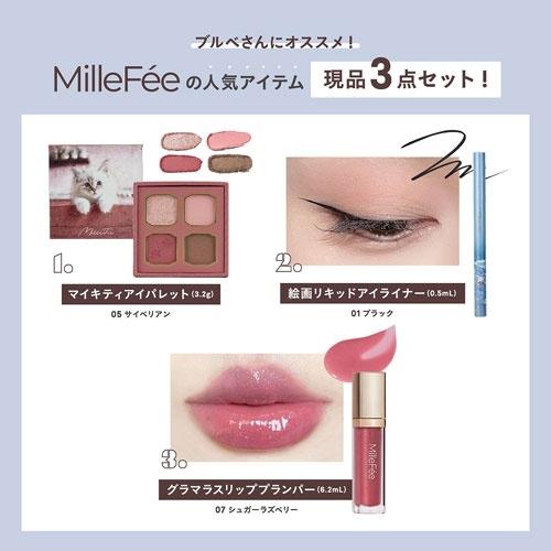 MilleFee Special Cosme Book Rose Pink ver. Book |  | 01