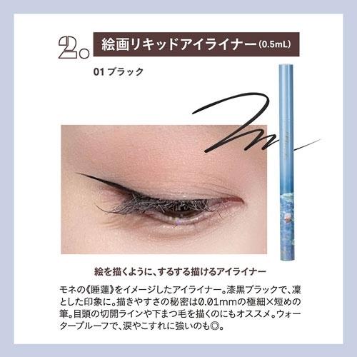 MilleFee Special Cosme Book Rose Pink ver. Book |  | 03