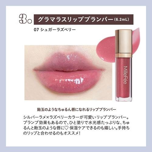 MilleFee Special Cosme Book Rose Pink ver. Book |  | 04