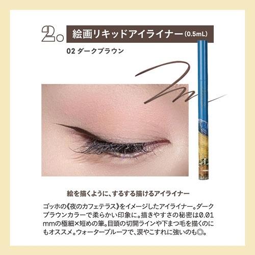 MilleFee Special Cosme Book Brown Beige ver. Book |  | 03