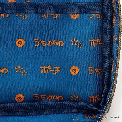 にしむらゆうじ にしむらゆうじ 10年男の本 オリジナルポーチ付き Book |  | 06