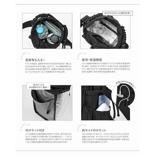 BRILMY 小物が迷子にならない! 保冷・保温がかなうズボラに優しいショルダーバッグ BOOK Book |  | 05