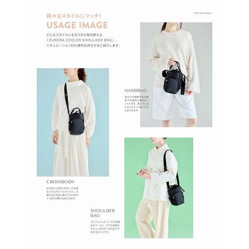 BRILMY 小物が迷子にならない! 保冷・保温がかなうズボラに優しいショルダーバッグ BOOK Book |  | 06