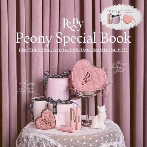 Peony Peony Special Book Book | 