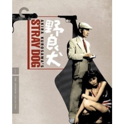 Stray Dog (野良犬)(Criterion Collection) Blu-ray Disc | 