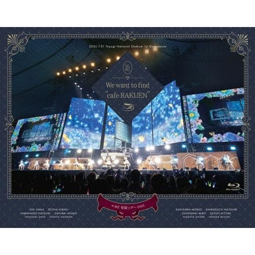 ≠ME ≠ME 全国ツアー2025「We want to find ""カフェ樂園""」国立代々木競技場 第一体育館 Blu-ray Disc ※特典あり | 
