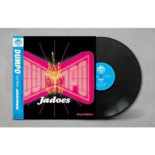 JADOES DUMPO -Vinyl Edition- LP | 