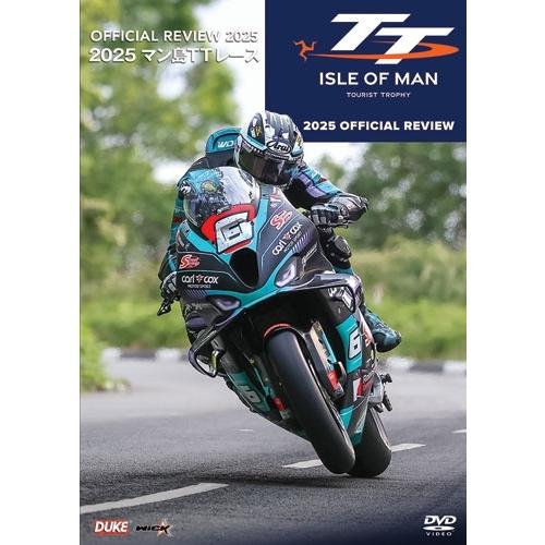 マン島TTレース2025 DVD | 