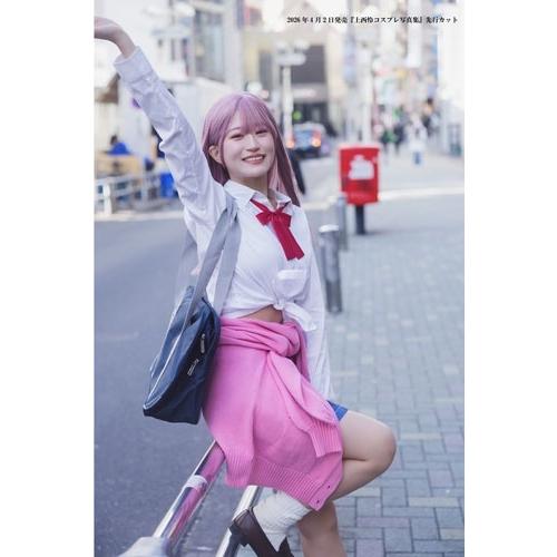 上西怜 上西怜コスプレ写真集(仮) Book ※特典あり |  | 02