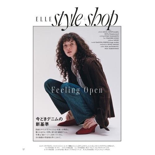 ELLE JAPON (エル・ジャポン)5月号増刊 特別版 2026年 05月号 [雑誌