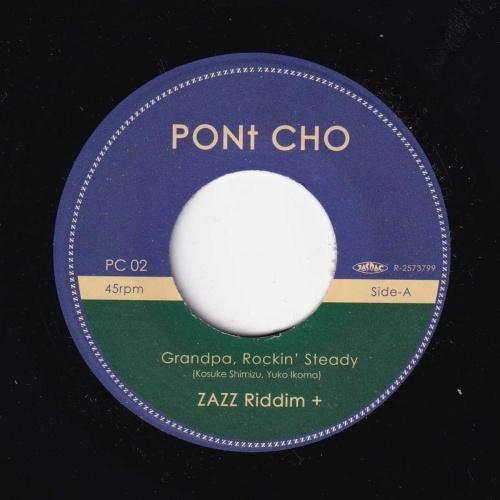 ZAZZ Riddim+ EP2 7inch Single : タワーレコード Yahoo!店 - 通販