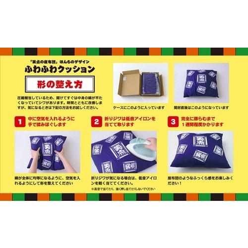 笑点 FAN BOOK 60周年メモリアルブック Mook |  | 05