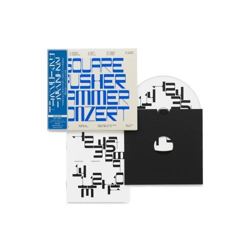 Squarepusher カンマーコンツェルト CD |  | 01