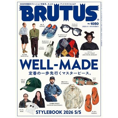 BRUTUS (ブルータス) 2026年 4/1号 [雑誌] Magazine | 