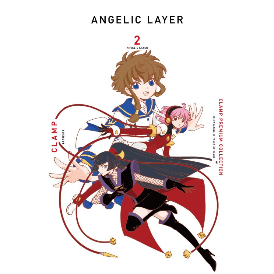 CLAMP CLAMP PREMIUM COLLECTION ANGELIC LAYER (2) COMIC | 