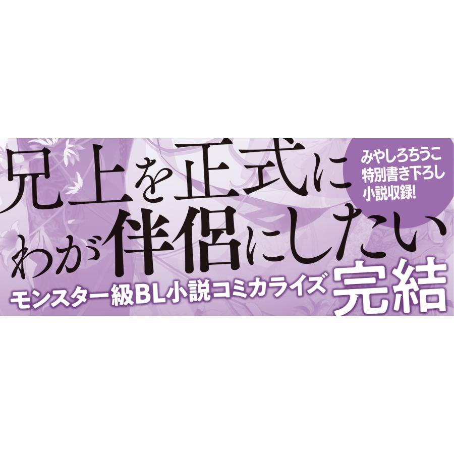 user 緑土なす 2 COMIC |  | 01