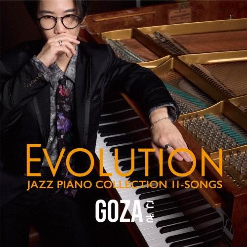 ござ Evolution CD ※特典あり | 