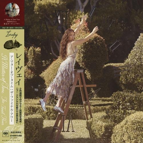 Laufey A Matter of Time: The Final Hour＜完全生産限定盤/Watercolor Vinyl＞ LP（Yahoo!・タワーレコード Yahoo!店）