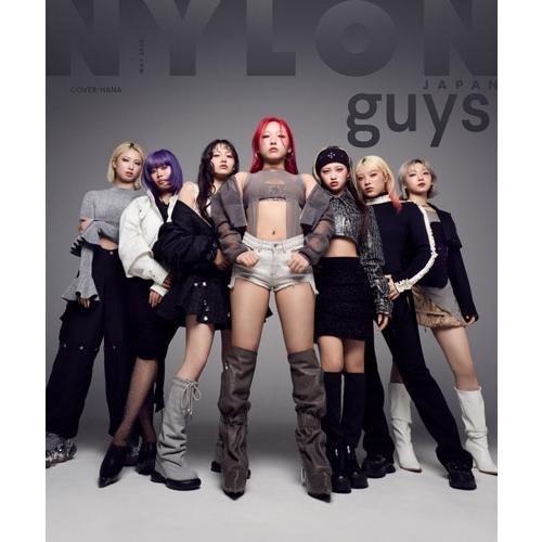 NYLON JAPAN (ナイロンジャパン) 2026年 05月号 [雑誌] Magazine |  | 01