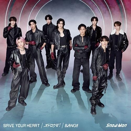 Snow Man SAVE YOUR HEART/オドロウゼ!/BANG!! ［CD+DVD］＜初回盤A