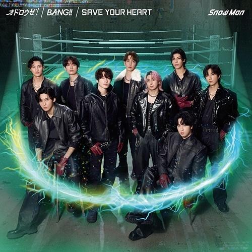 Snow Man BANG!!/SAVE YOUR HEART/オドロウゼ! ［CD+DVD］＜初回盤B＞ 12cmCD Single ※特典あり |  | 01