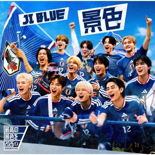 JI BLUE 景色＜歓喜 VER.＞ 12cmCD Single : タワーレコード Yahoo!店