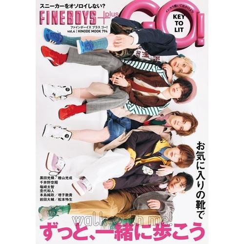日之出出版 FINEBOYS+plus GO! vol.4 Mook | 