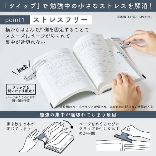 キングジム 折りたたみブッククリップ「ツイップ」 青 Accessories |  | 02