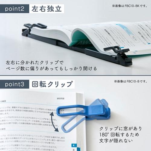 キングジム 折りたたみブッククリップ「ツイップ」 青 Accessories |  | 03