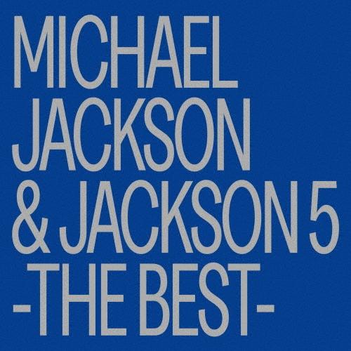 Michael Jackson マイケル・ジャクソン&ジャクソン5 -ザ・ベスト- ＜デラックス・エディション＞ ［2SHM-CD+ブックレッ SHM-CD ※特典あり | 