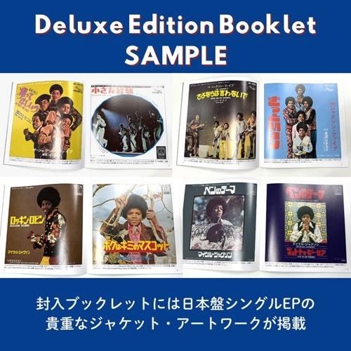 Michael Jackson マイケル・ジャクソン&ジャクソン5 -ザ・ベスト- ＜デラックス・エディション＞ ［2SHM-CD+ブックレッ SHM-CD |  | 02