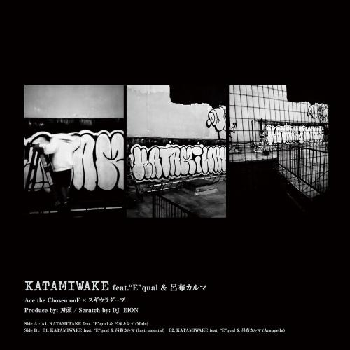 Ace the Chosen onE KATAMIWAKE feat.""E""qual & 呂布カルマ 12inch Single |  | 01