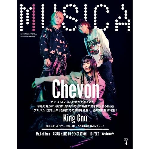 MUSICA (ムジカ) 2026年 04月号 [雑誌] Magazine | 