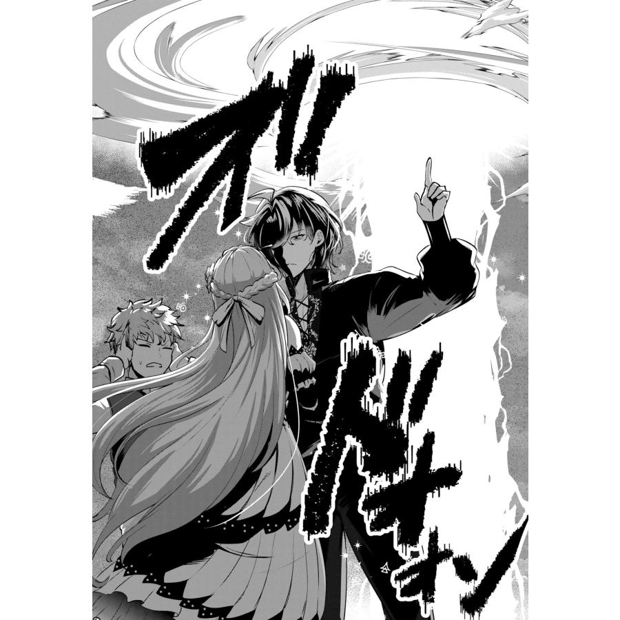 そらモチ やさぐれ召喚者は動かない (コミック)1 COMIC |  | 03